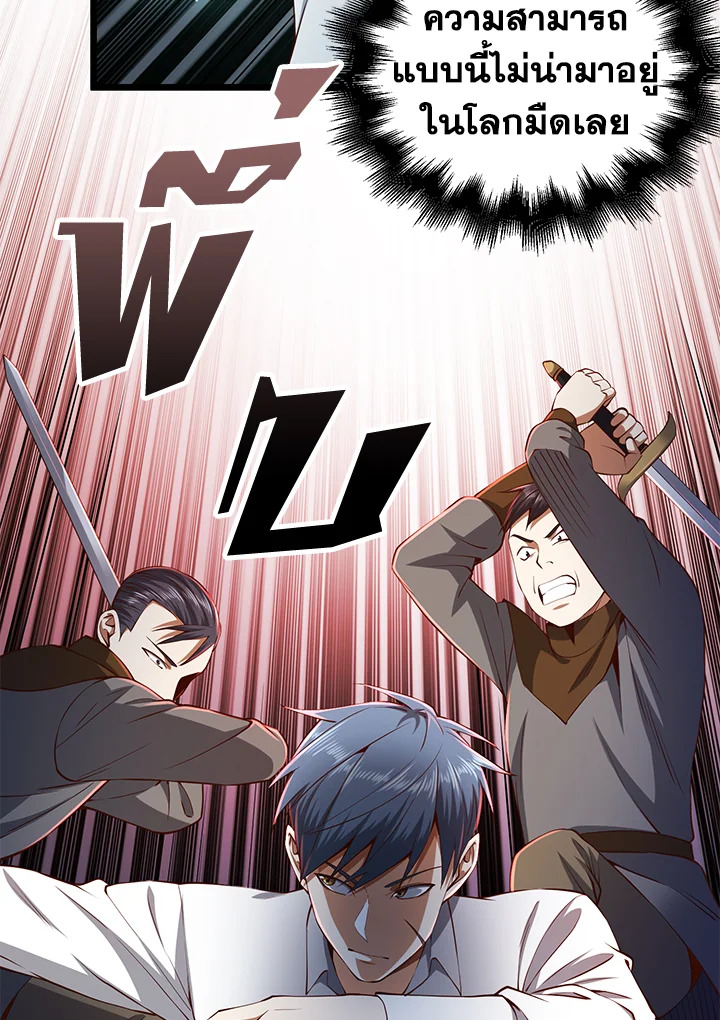 Manga-lc-com อ่านมังงะ อ่านการ์ตูน ออนไลน์ ฟรี The Lord of Coins ตอนที่ 1 2 3 4 5 6 7 8 9 10 11 12 13 14 ฟรี ไม่มีโฆษณา Manga-lc - อ่าน มังงะ อ่าน การ์ตูน ออนไลน์ อ่านมังงะ ฟรี