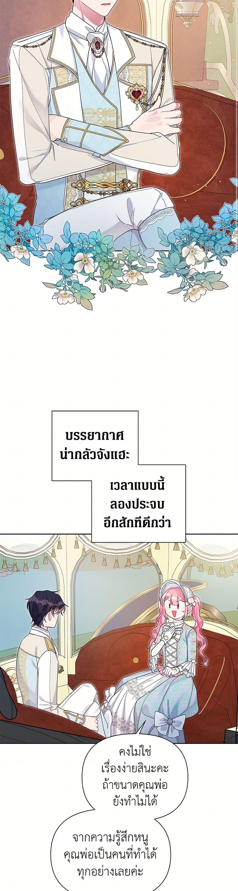 Manga-lc-com อ่านมังงะ อ่านการ์ตูน ออนไลน์ ฟรี The Archvillain’s Daughter-in-Law ตอนที่ 1 2 3 4 5 6 7 8 9 10 11 12 13 14 ฟรี ไม่มีโฆษณา Manga-lc - อ่าน มังงะ อ่าน การ์ตูน ออนไลน์ อ่านมังงะ ฟรี