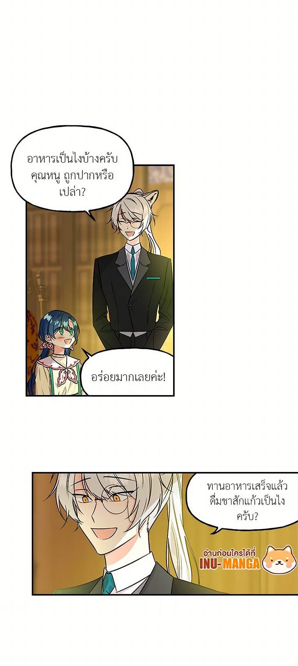 Manga-lc-com อ่านมังงะ อ่านการ์ตูน ออนไลน์ ฟรี Daughter of the Archmage ตอนที่ 1 2 3 4 5 6 7 8 9 10 11 12 13 14 ฟรี ไม่มีโฆษณา Manga-lc - อ่าน มังงะ อ่าน การ์ตูน ออนไลน์ อ่านมังงะ ฟรี