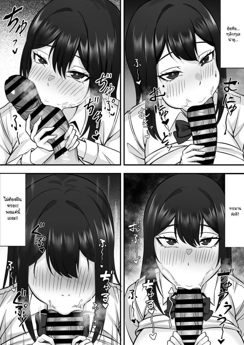 Doujin-Lc- อ่าน โดจิน มังฮวา เกาหลี ญี่ปุ่น จีน แปลไทย คนที่ยืนตรงนั้นควรเป็นชั้น! [Hakutamayu] Ore no Joukyou Seiseikatsu Souchuuhen 10 ตอนที่ 1 2 3 4 5 6 7 8 9 10 11 12 13 14 ฟรี ไม่มีโฆษณา อ่าน โดจิน Manhwa เกาหลี ญี่ปุ่น จีน เรามีครบ คัดมาให้เน้นๆ โดจิน 18+ รับประกันความฟินโดย  Doujin Lc