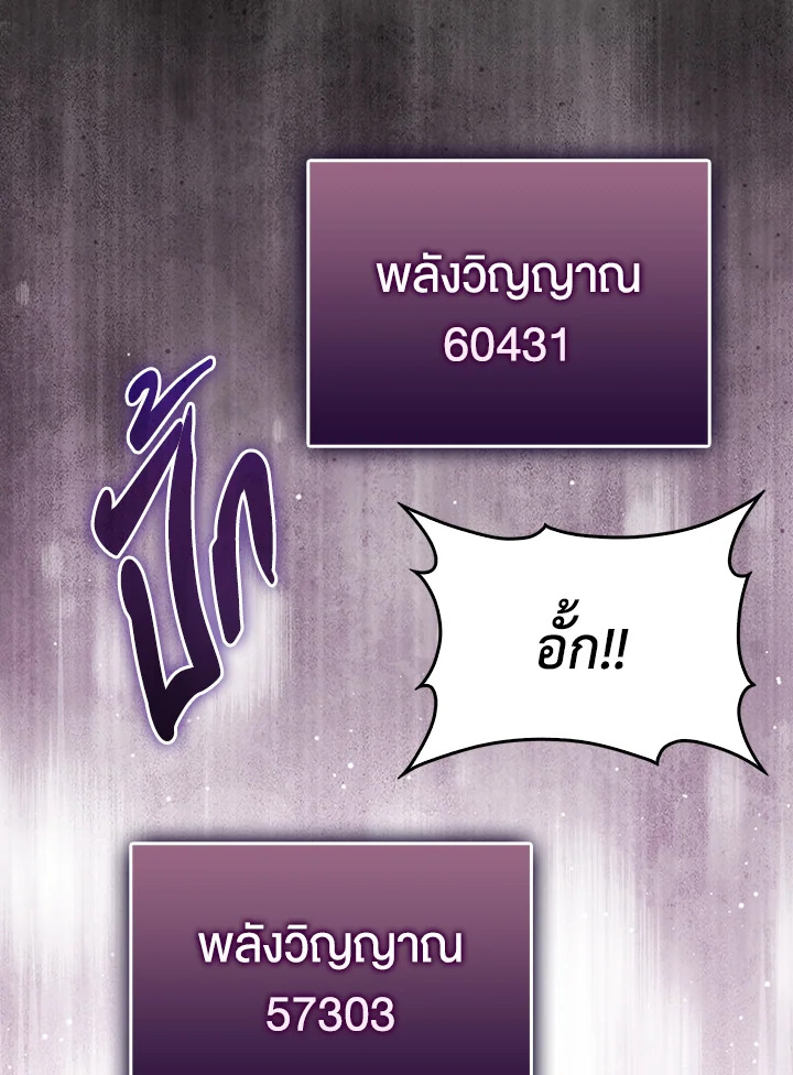 Manga-lc-com อ่านมังงะ อ่านการ์ตูน ออนไลน์ ฟรี The Lord of Coins ตอนที่ 1 2 3 4 5 6 7 8 9 10 11 12 13 14 ฟรี ไม่มีโฆษณา Manga-lc - อ่าน มังงะ อ่าน การ์ตูน ออนไลน์ อ่านมังงะ ฟรี