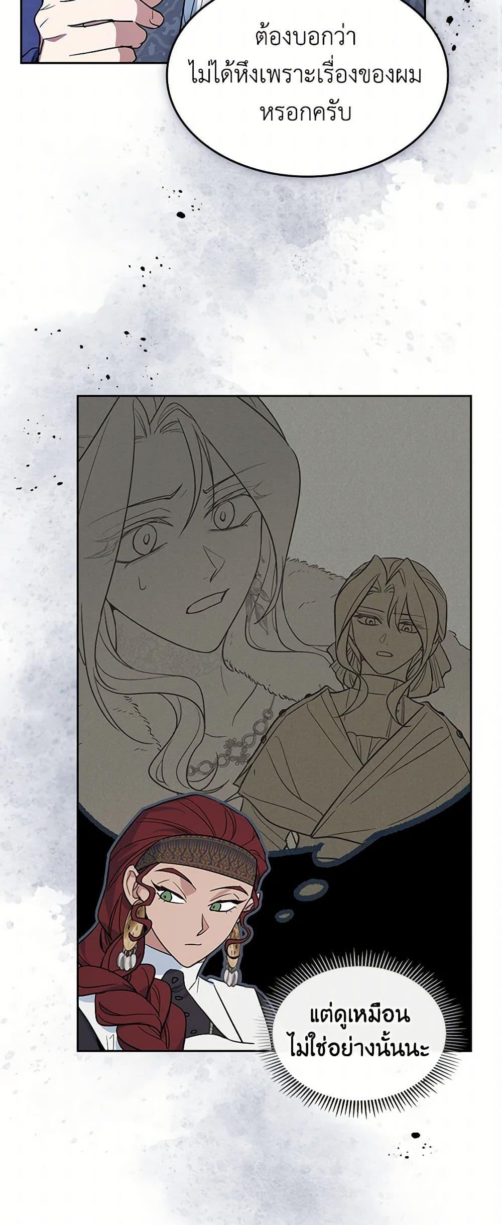 Manga-lc-com อ่านมังงะ อ่านการ์ตูน ออนไลน์ ฟรี The Lady and the Beast ตอนที่ 1 2 3 4 5 6 7 8 9 10 11 12 13 14 ฟรี ไม่มีโฆษณา Manga-lc - อ่าน มังงะ อ่าน การ์ตูน ออนไลน์ อ่านมังงะ ฟรี