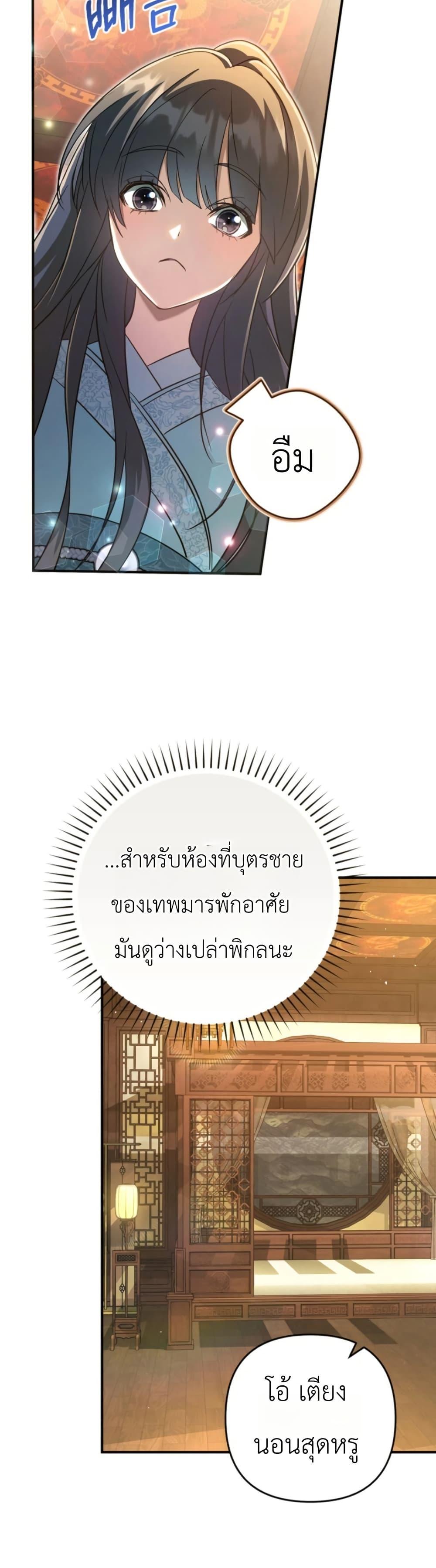 Manga-lc-com อ่านมังงะ อ่านการ์ตูน ออนไลน์ ฟรี The Heavenly Demon Cults Strongest Maid ตอนที่ 1 2 3 4 5 6 7 8 9 10 11 12 13 14 ฟรี ไม่มีโฆษณา Manga-lc - อ่าน มังงะ อ่าน การ์ตูน ออนไลน์ อ่านมังงะ ฟรี