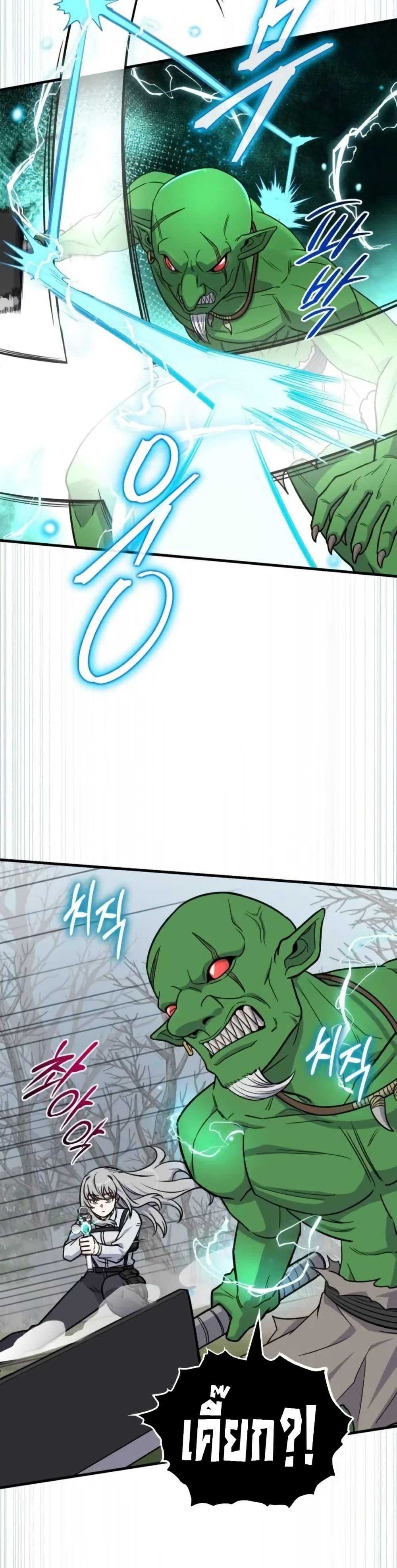 Manga-lc-com อ่านมังงะ อ่านการ์ตูน ออนไลน์ ฟรี The Support Ate it All ตอนที่ 1 2 3 4 5 6 7 8 9 10 11 12 13 14 ฟรี ไม่มีโฆษณา Manga-lc - อ่าน มังงะ อ่าน การ์ตูน ออนไลน์ อ่านมังงะ ฟรี