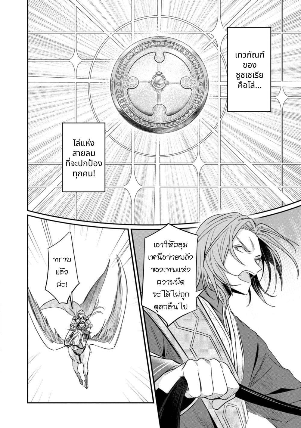 Manga-lc-com อ่านมังงะ อ่านการ์ตูน ออนไลน์ ฟรี Honzuki no Gekokujou Part 2 ตอนที่ 1 2 3 4 5 6 7 8 9 10 11 12 13 14 ฟรี ไม่มีโฆษณา Manga-lc - อ่าน มังงะ อ่าน การ์ตูน ออนไลน์ อ่านมังงะ ฟรี