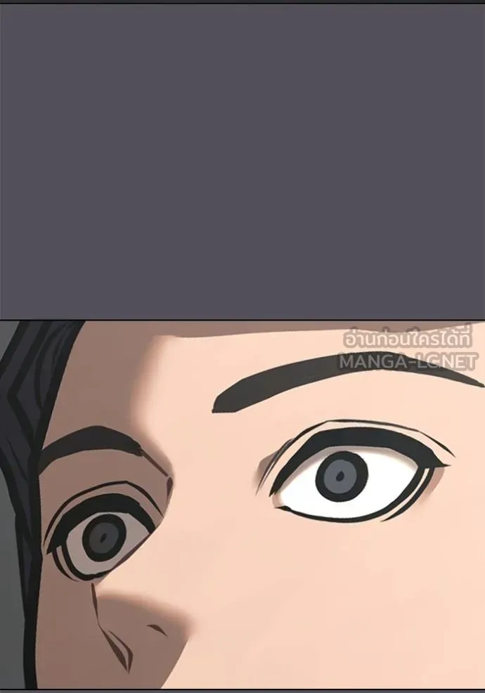 reality quest ตอนที่ 142 รูปที่ 75