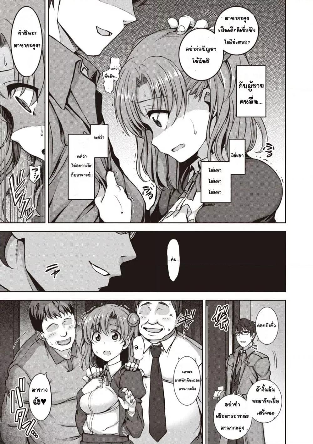 Doujin-Lc- อ่าน โดจิน มังฮวา เกาหลี ญี่ปุ่น จีน แปลไทย Yumemiru Otome Complete Edition หญิงสาวผู้เห็นความฝัน ตอนที่ 1 2 3 4 5 6 7 8 9 10 11 12 13 14 ฟรี ไม่มีโฆษณา อ่าน โดจิน Manhwa เกาหลี ญี่ปุ่น จีน เรามีครบ คัดมาให้เน้นๆ โดจิน 18+ รับประกันความฟินโดย  Doujin Lc