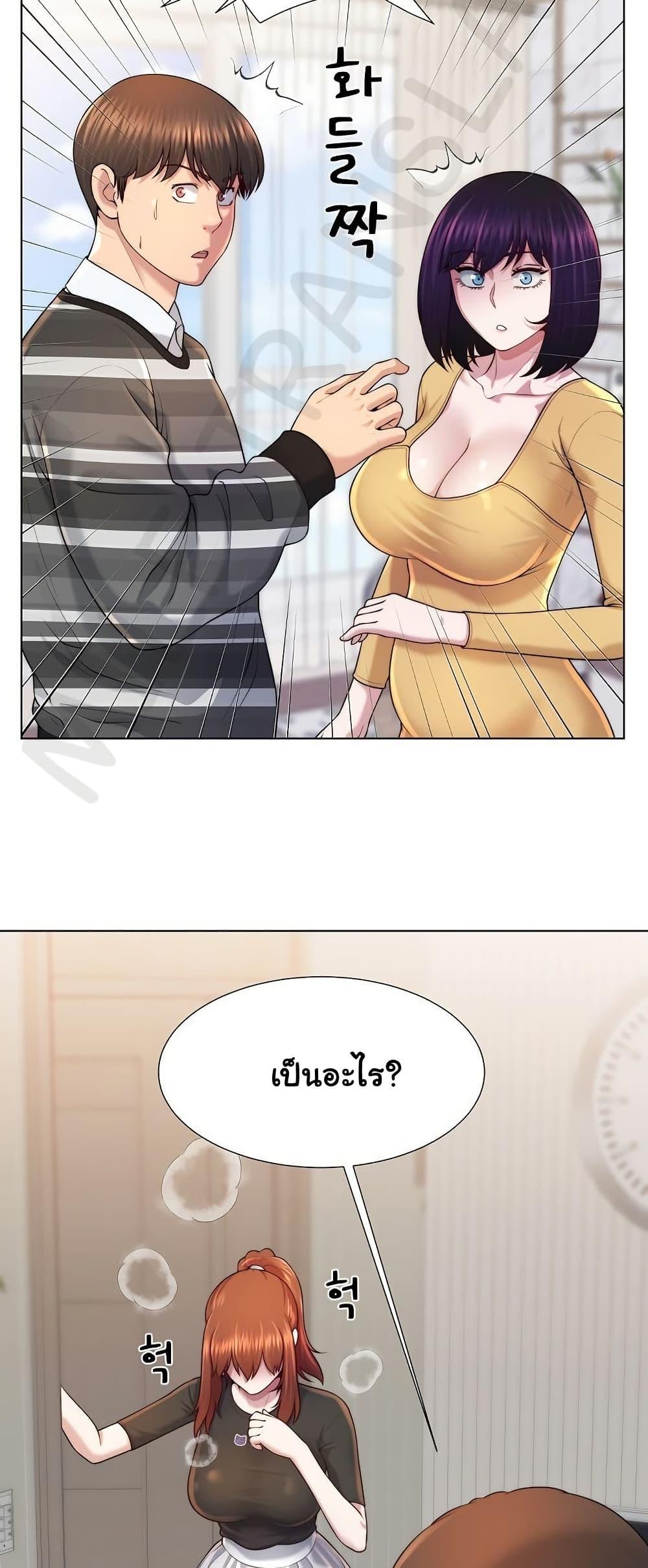 Doujin-Lc- อ่าน โดจิน มังฮวา เกาหลี ญี่ปุ่น จีน แปลไทย Wanna Become ตอนที่ 1 2 3 4 5 6 7 8 9 10 11 12 13 14 ฟรี ไม่มีโฆษณา อ่าน โดจิน Manhwa เกาหลี ญี่ปุ่น จีน เรามีครบ คัดมาให้เน้นๆ โดจิน 18+ รับประกันความฟินโดย  Doujin Lc