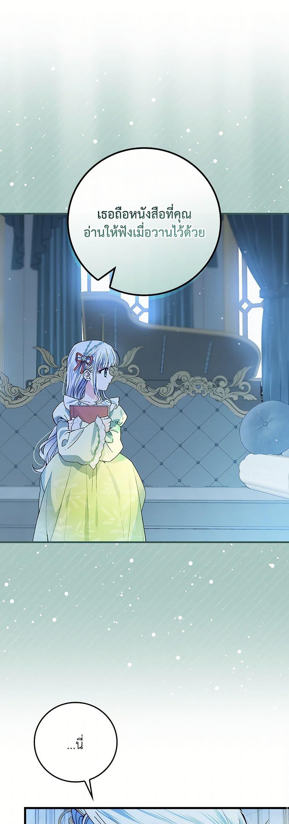 Manga-lc-com อ่านมังงะ อ่านการ์ตูน ออนไลน์ ฟรี The Perfect Plan for a Fairy-Tale Ending ตอนที่ 1 2 3 4 5 6 7 8 9 10 11 12 13 14 ฟรี ไม่มีโฆษณา Manga-lc - อ่าน มังงะ อ่าน การ์ตูน ออนไลน์ อ่านมังงะ ฟรี