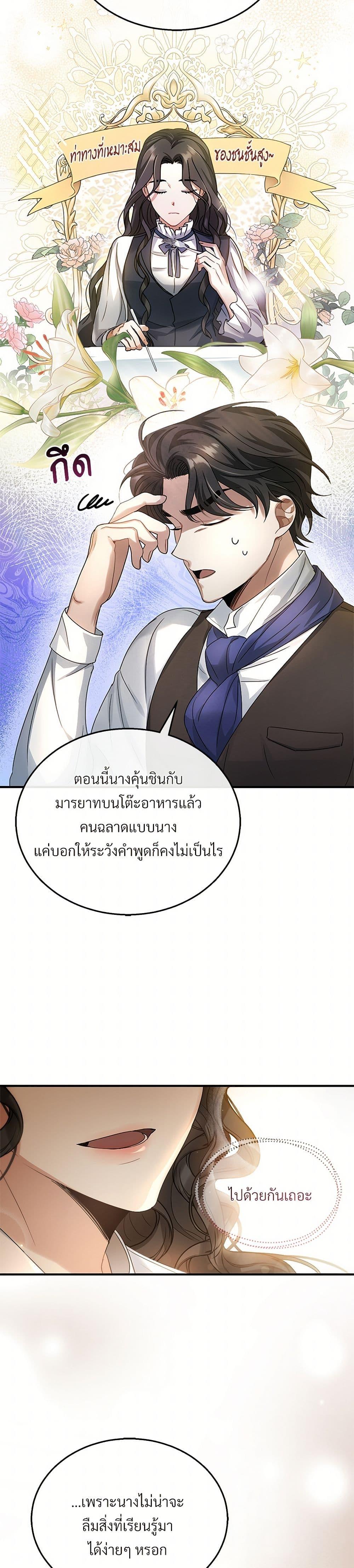 Manga-lc-com อ่านมังงะ อ่านการ์ตูน ออนไลน์ ฟรี The Night Without Shadows ตอนที่ 1 2 3 4 5 6 7 8 9 10 11 12 13 14 ฟรี ไม่มีโฆษณา Manga-lc - อ่าน มังงะ อ่าน การ์ตูน ออนไลน์ อ่านมังงะ ฟรี
