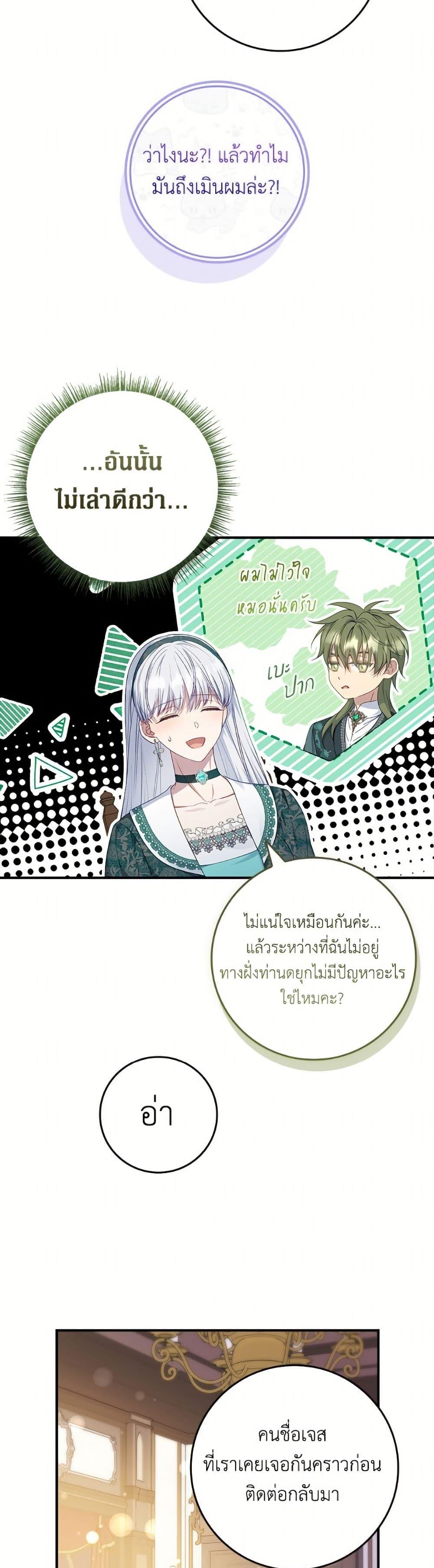 Manga-lc-com อ่านมังงะ อ่านการ์ตูน ออนไลน์ ฟรี Fakes Don’t Want To Be Real ตอนที่ 1 2 3 4 5 6 7 8 9 10 11 12 13 14 ฟรี ไม่มีโฆษณา Manga-lc - อ่าน มังงะ อ่าน การ์ตูน ออนไลน์ อ่านมังงะ ฟรี