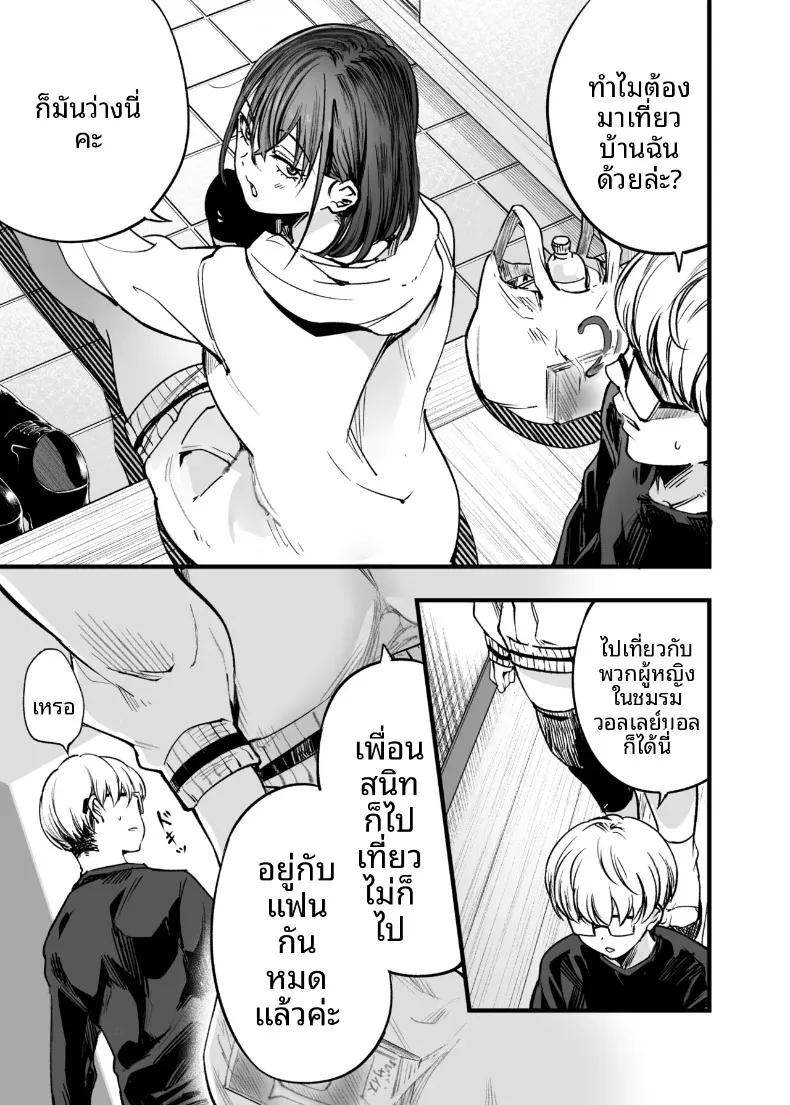 Doujin-Lc- อ่าน โดจิน มังฮวา เกาหลี ญี่ปุ่น จีน แปลไทย ฉันยอมตายดีกว่าที่จะเห็นสองคนนั้นมีความสุข (Sakayama Shinta) ตอนที่ 1 2 3 4 5 6 7 8 9 10 11 12 13 14 ฟรี ไม่มีโฆษณา อ่าน โดจิน Manhwa เกาหลี ญี่ปุ่น จีน เรามีครบ คัดมาให้เน้นๆ โดจิน 18+ รับประกันความฟินโดย  Doujin Lc
