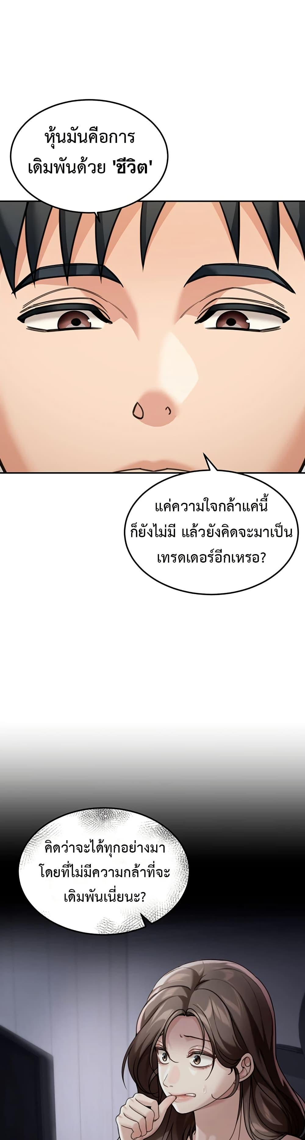 Doujin-Lc- อ่าน โดจิน มังฮวา เกาหลี ญี่ปุ่น จีน แปลไทย Because I live ตอนที่ 1 2 3 4 5 6 7 8 9 10 11 12 13 14 ฟรี ไม่มีโฆษณา อ่าน โดจิน Manhwa เกาหลี ญี่ปุ่น จีน เรามีครบ คัดมาให้เน้นๆ โดจิน 18+ รับประกันความฟินโดย  Doujin Lc