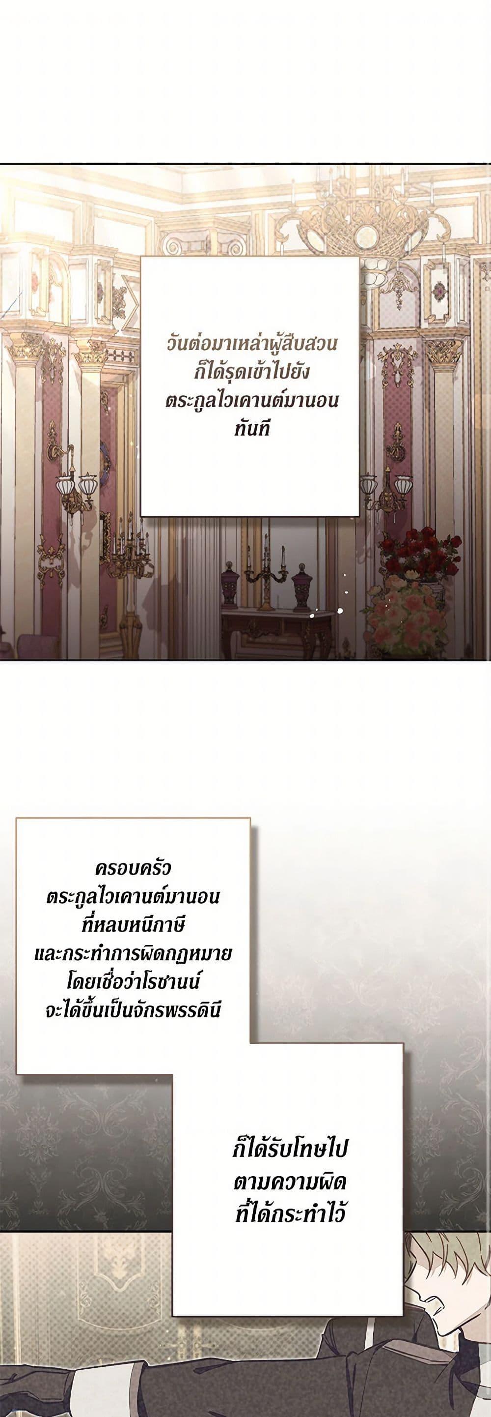 Manga-lc-com อ่านมังงะ อ่านการ์ตูน ออนไลน์ ฟรี No Place for the Fake Princess ตอนที่ 1 2 3 4 5 6 7 8 9 10 11 12 13 14 ฟรี ไม่มีโฆษณา Manga-lc - อ่าน มังงะ อ่าน การ์ตูน ออนไลน์ อ่านมังงะ ฟรี