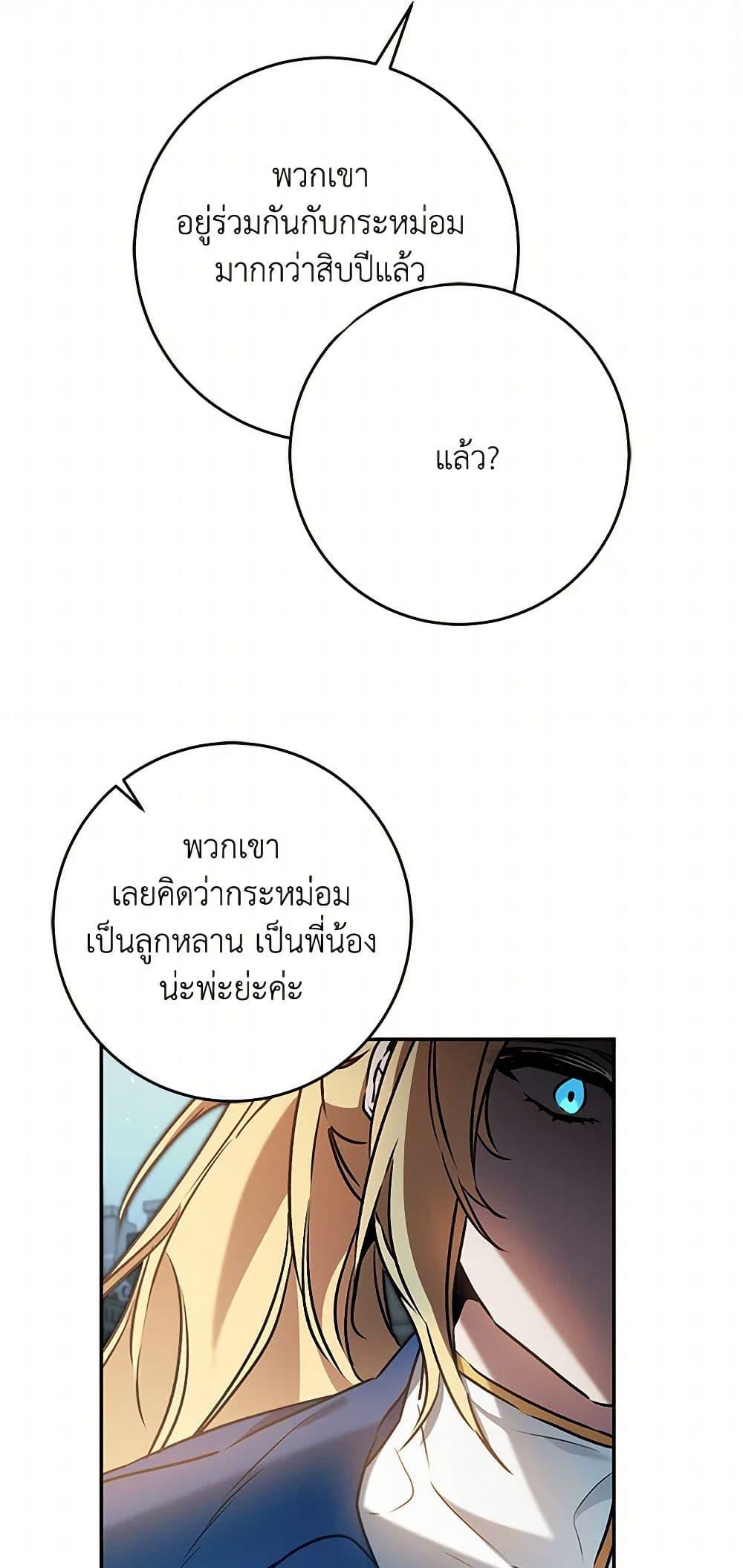 Manga-lc-com อ่านมังงะ อ่านการ์ตูน ออนไลน์ ฟรี I’ve Become the Villainous Empress of a Novel ตอนที่ 1 2 3 4 5 6 7 8 9 10 11 12 13 14 ฟรี ไม่มีโฆษณา Manga-lc - อ่าน มังงะ อ่าน การ์ตูน ออนไลน์ อ่านมังงะ ฟรี