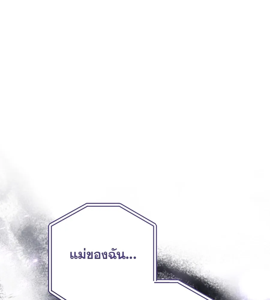 เรือนจำรัก ตอนที่ 24 รูปที่ 2