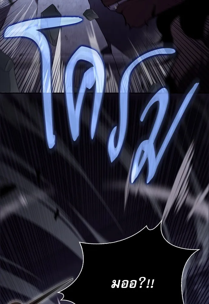 ครัวผู้กล้าท้าให้ชิม ตอนที่ 18 รูปที่ 29