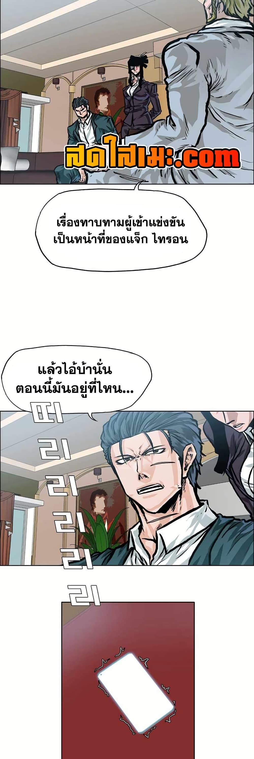 Manga-lc-com อ่านมังงะ อ่านการ์ตูน ออนไลน์ ฟรี Boss in School ตอนที่ 1 2 3 4 5 6 7 8 9 10 11 12 13 14 ฟรี ไม่มีโฆษณา Manga-lc - อ่าน มังงะ อ่าน การ์ตูน ออนไลน์ อ่านมังงะ ฟรี