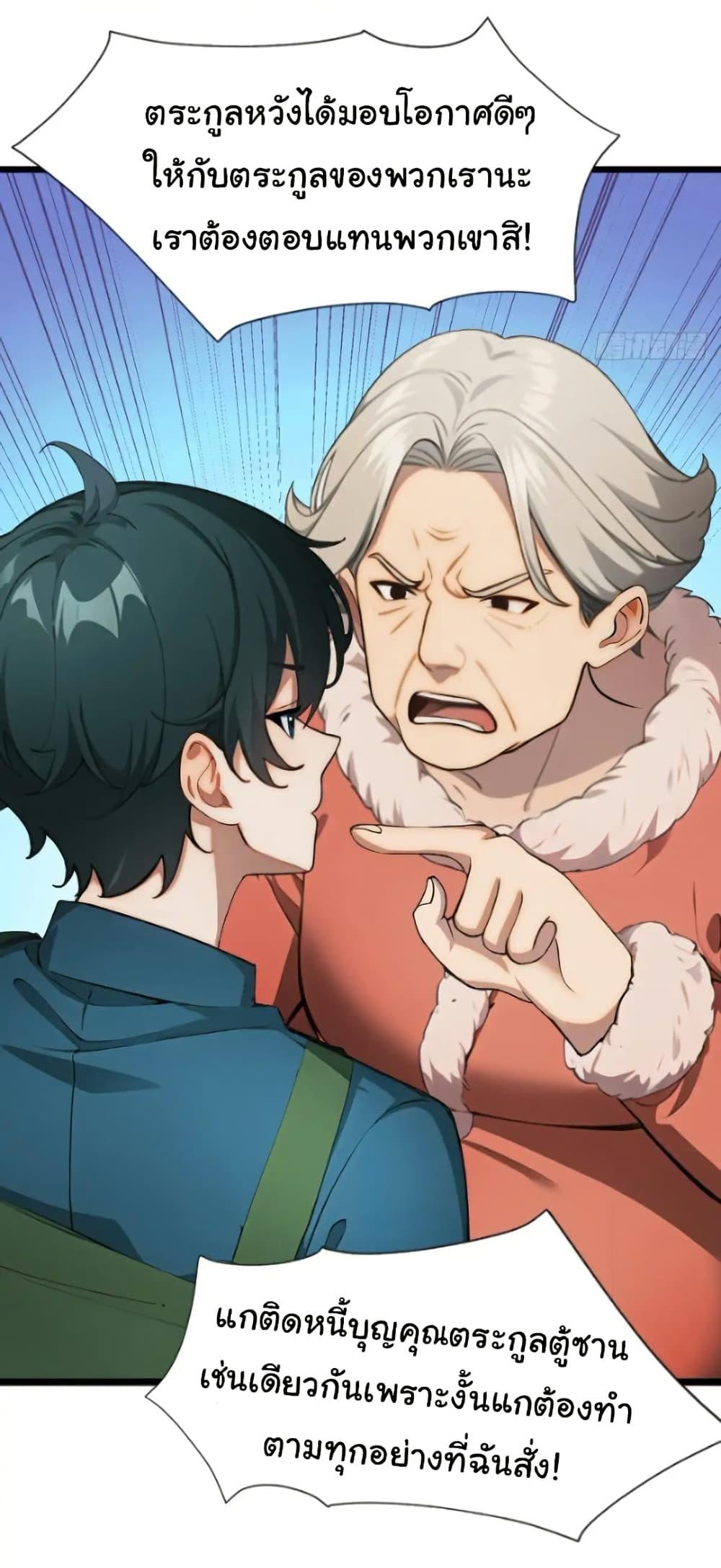 Manga-lc-com อ่านมังงะ อ่านการ์ตูน ออนไลน์ ฟรี Empress wife and trash husband ตอนที่ 1 2 3 4 5 6 7 8 9 10 11 12 13 14 ฟรี ไม่มีโฆษณา Manga-lc - อ่าน มังงะ อ่าน การ์ตูน ออนไลน์ อ่านมังงะ ฟรี