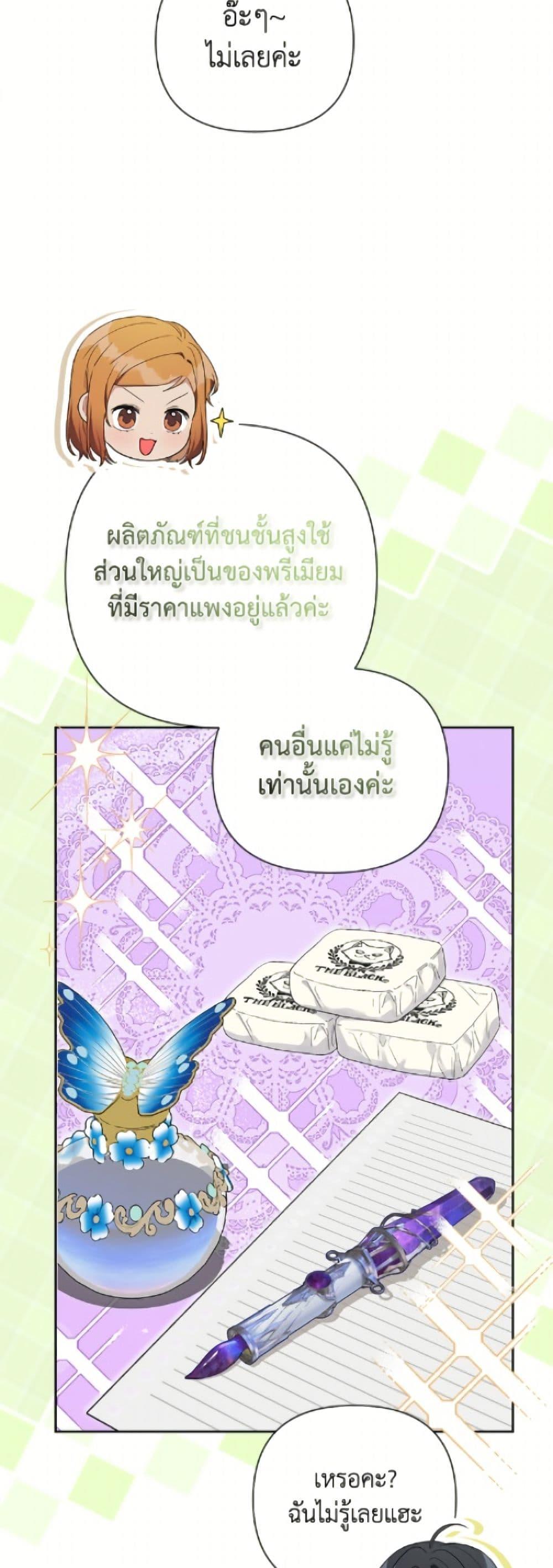 Manga-lc-com อ่านมังงะ อ่านการ์ตูน ออนไลน์ ฟรี The Archvillain’s Daughter-in-Law ตอนที่ 1 2 3 4 5 6 7 8 9 10 11 12 13 14 ฟรี ไม่มีโฆษณา Manga-lc - อ่าน มังงะ อ่าน การ์ตูน ออนไลน์ อ่านมังงะ ฟรี