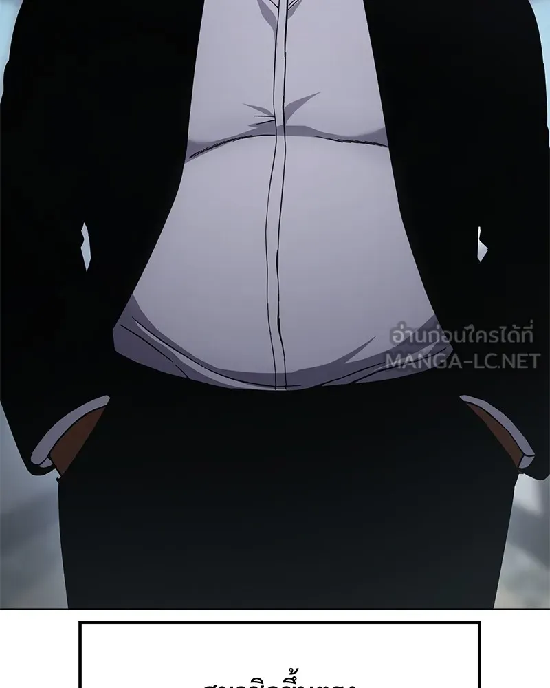 แบคXX ตอนที่ 19 รูปที่ 168