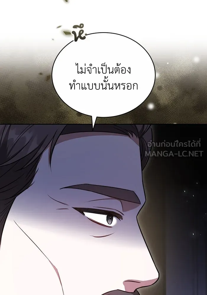 ละลายรักให้ล้นใจ ตอนที่ 62 รูปที่ 30