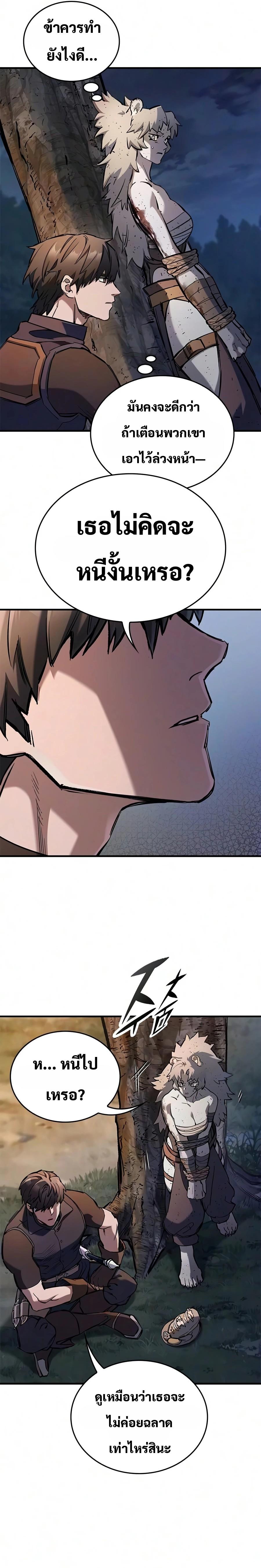Manga-lc-com อ่านมังงะ อ่านการ์ตูน ออนไลน์ ฟรี Eternally Regressing Knight ตอนที่ 1 2 3 4 5 6 7 8 9 10 11 12 13 14 ฟรี ไม่มีโฆษณา Manga-lc - อ่าน มังงะ อ่าน การ์ตูน ออนไลน์ อ่านมังงะ ฟรี