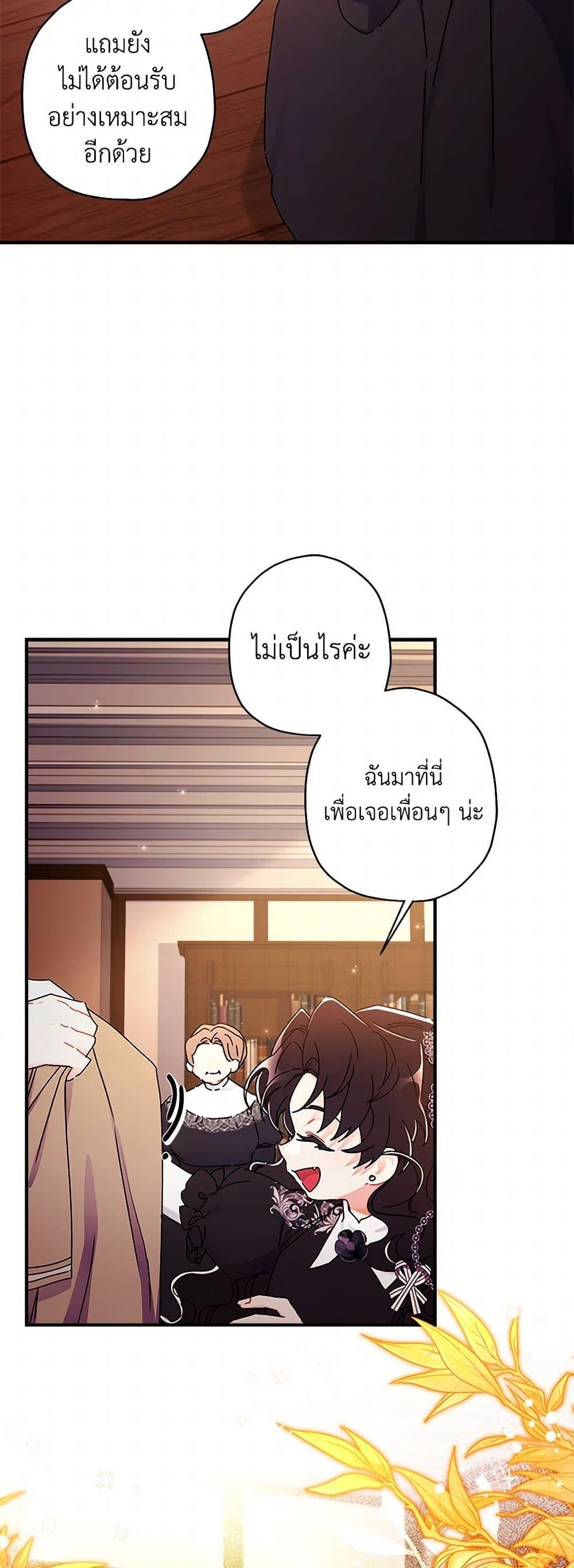 Manga-lc-com อ่านมังงะ อ่านการ์ตูน ออนไลน์ ฟรี I Became the Male Lead’s Adopted Daughter ตอนที่ 1 2 3 4 5 6 7 8 9 10 11 12 13 14 ฟรี ไม่มีโฆษณา Manga-lc - อ่าน มังงะ อ่าน การ์ตูน ออนไลน์ อ่านมังงะ ฟรี