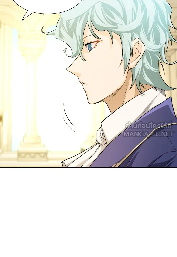 ยอดสถาปนิกผู้พิทักษ์อาณาจักร ตอนที่ 47 รูปที่ 51