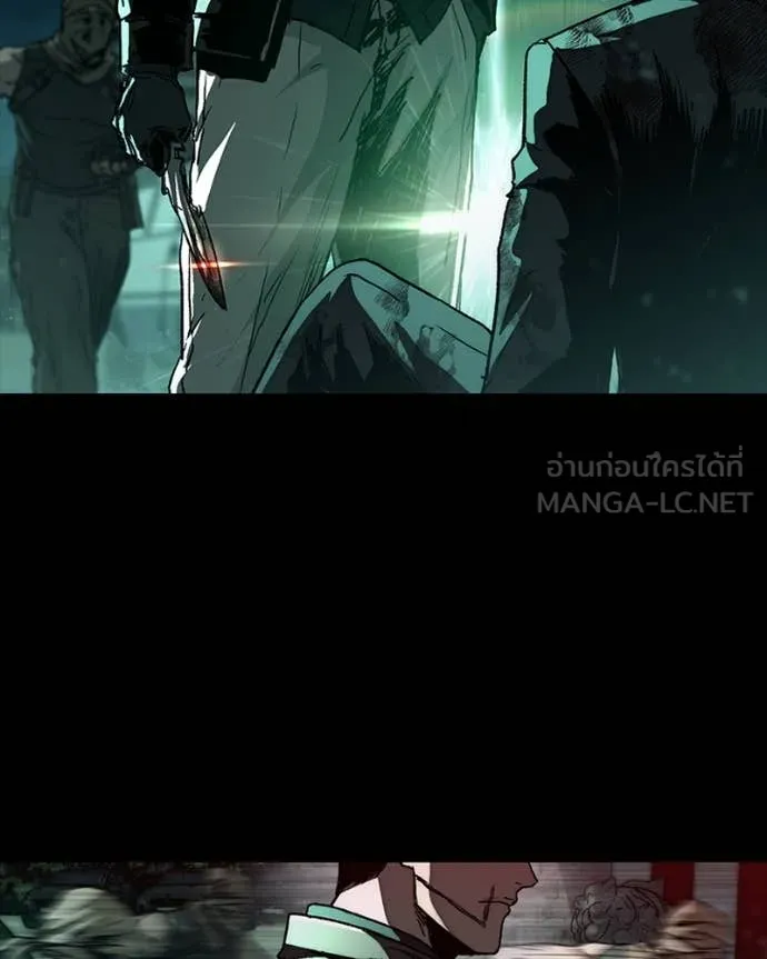 เกาลูน ตอนที่ 32 รูปที่ 168