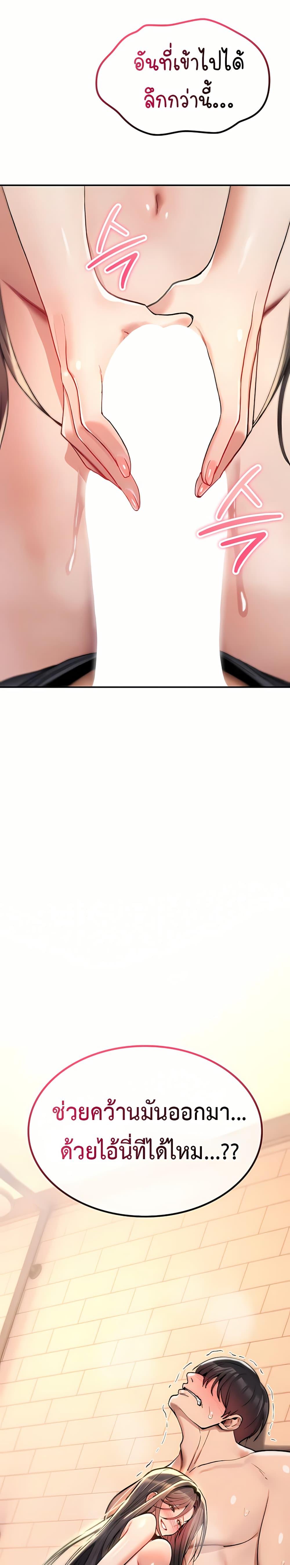 Doujin-Lc- อ่าน โดจิน มังฮวา เกาหลี ญี่ปุ่น จีน แปลไทย It Will Never ตอนที่ 1 2 3 4 5 6 7 8 9 10 11 12 13 14 ฟรี ไม่มีโฆษณา อ่าน โดจิน Manhwa เกาหลี ญี่ปุ่น จีน เรามีครบ คัดมาให้เน้นๆ โดจิน 18+ รับประกันความฟินโดย  Doujin Lc