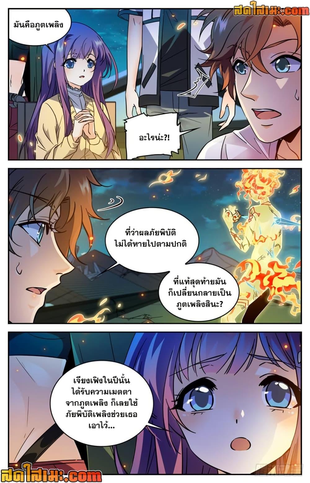 Manga-lc-com อ่านมังงะ อ่านการ์ตูน ออนไลน์ ฟรี Versatile Mage จอมเวทย์เต็มพิกัด ตอนที่ 1 2 3 4 5 6 7 8 9 10 11 12 13 14 ฟรี ไม่มีโฆษณา Manga-lc - อ่าน มังงะ อ่าน การ์ตูน ออนไลน์ อ่านมังงะ ฟรี