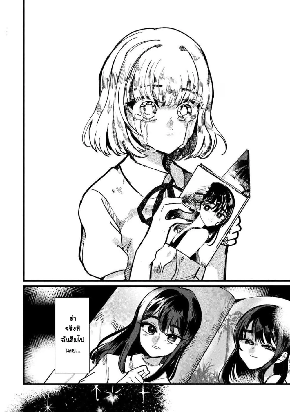 Manga-lc-com อ่านมังงะ อ่านการ์ตูน ออนไลน์ ฟรี Kono Ai wo Owarasete kurenai ka ตอนที่ 1 2 3 4 5 6 7 8 9 10 11 12 13 14 ฟรี ไม่มีโฆษณา Manga-lc - อ่าน มังงะ อ่าน การ์ตูน ออนไลน์ อ่านมังงะ ฟรี