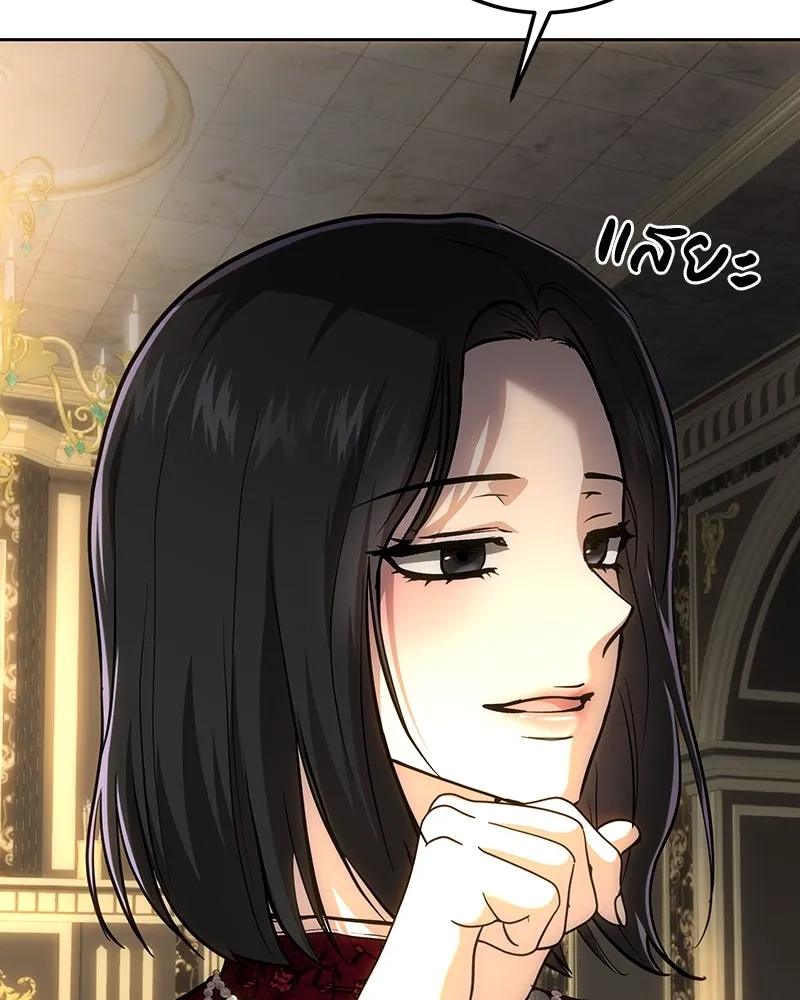 เจ้าหญิงคลั่งแห่งวังหลวง ตอนที่ 135 รูปที่ 95