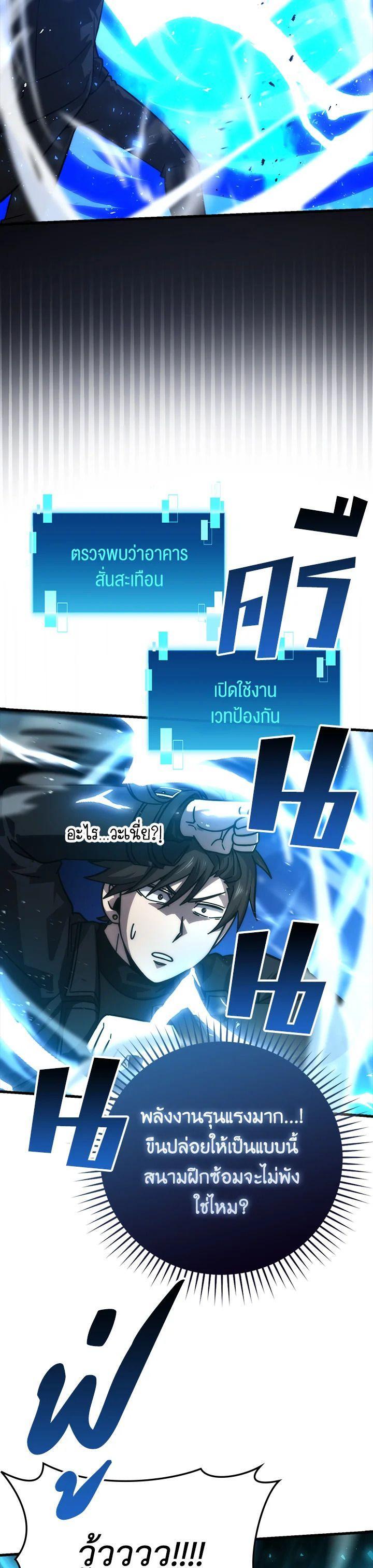 Manga-lc-com อ่านมังงะ อ่านการ์ตูน ออนไลน์ ฟรี The Demon King Levels Up ตอนที่ 1 2 3 4 5 6 7 8 9 10 11 12 13 14 ฟรี ไม่มีโฆษณา Manga-lc - อ่าน มังงะ อ่าน การ์ตูน ออนไลน์ อ่านมังงะ ฟรี