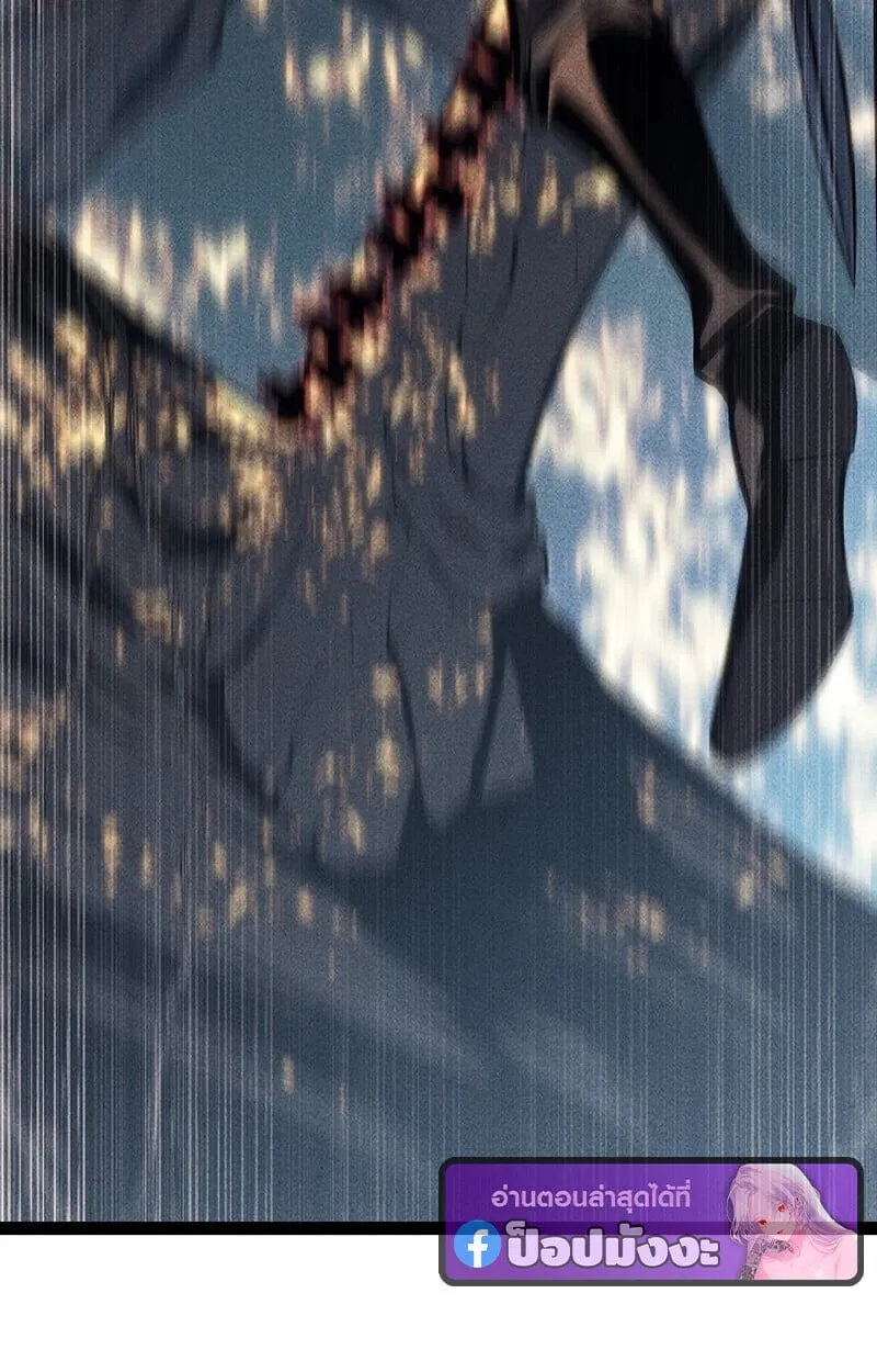 Regressing as the Reincarnated Bastard of the Sword Clan ตอนที่ ตอนที่ 68 รูปที่ 141