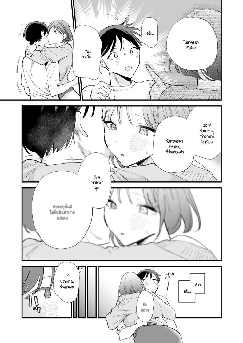 Doujin-Lc- อ่าน โดจิน มังฮวา เกาหลี ญี่ปุ่น จีน แปลไทย นัดเจอนอกบ้าน ไปต่อร้านเน็ตคาเฟ่ [amaTOUsengen (Tou)] Kyonyuu Otaku Joshi to NeCafe de Off-Pako After ตอนที่ 1 2 3 4 5 6 7 8 9 10 11 12 13 14 ฟรี ไม่มีโฆษณา อ่าน โดจิน Manhwa เกาหลี ญี่ปุ่น จีน เรามีครบ คัดมาให้เน้นๆ โดจิน 18+ รับประกันความฟินโดย  Doujin Lc