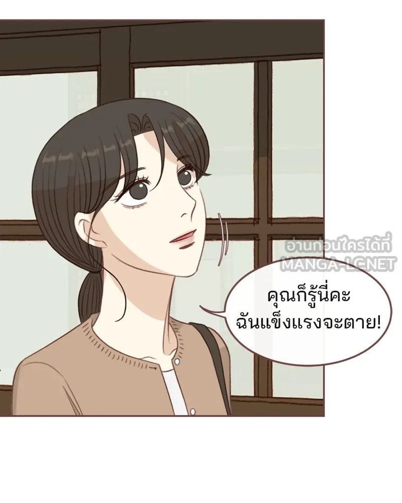เพียงลมหนาว ตอนที่ 30 รูปที่ 69