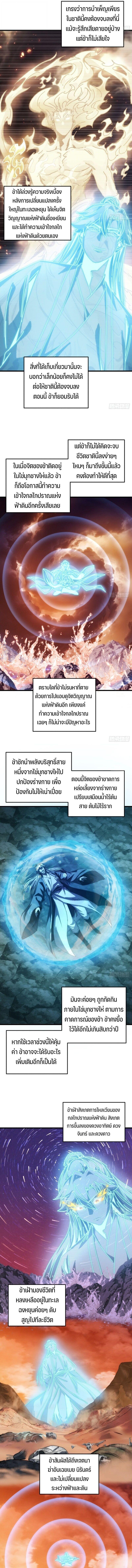 Manga-lc-com อ่านมังงะ อ่านการ์ตูน ออนไลน์ ฟรี My Simulated Path To Immortality ตอนที่ 1 2 3 4 5 6 7 8 9 10 11 12 13 14 ฟรี ไม่มีโฆษณา Manga-lc - อ่าน มังงะ อ่าน การ์ตูน ออนไลน์ อ่านมังงะ ฟรี