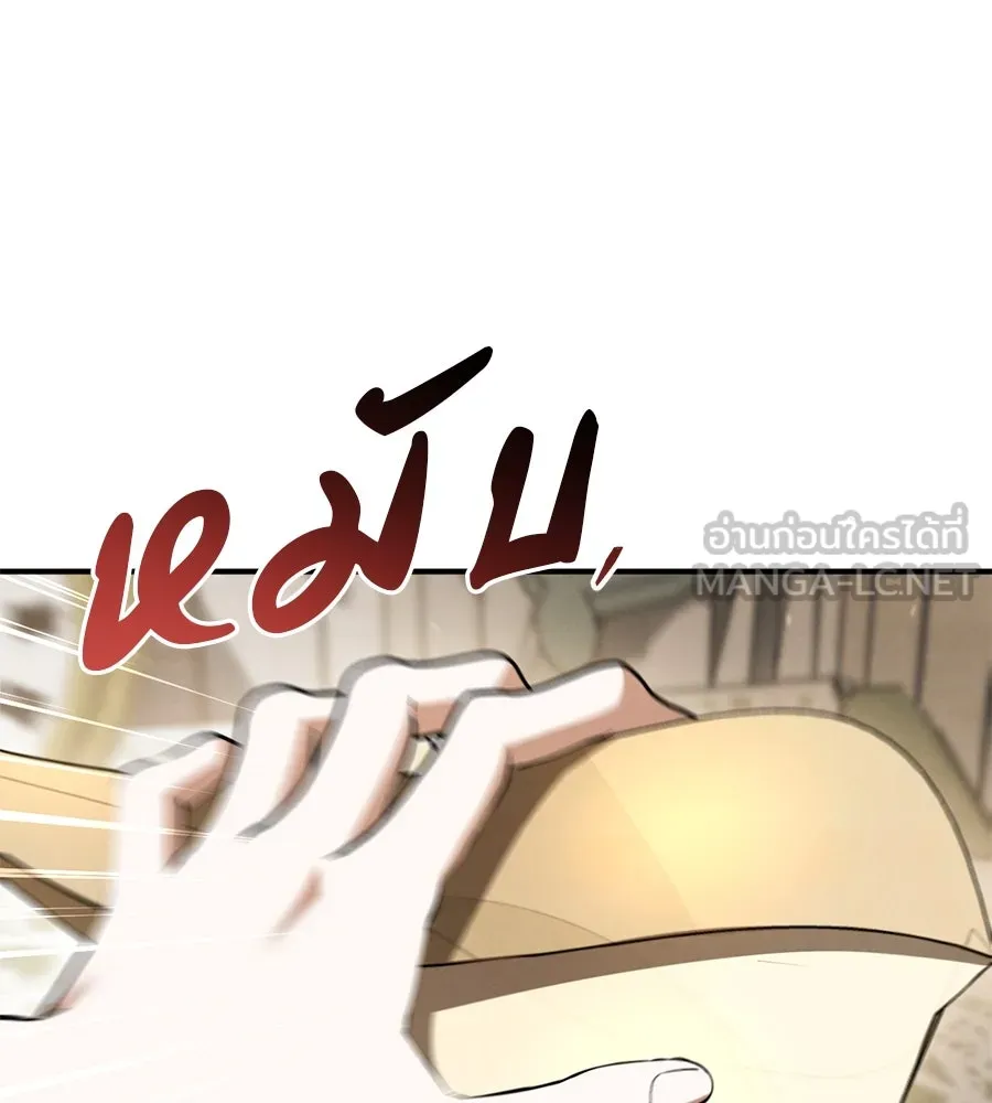 เรือนจำรัก ตอนที่ 63 รูปที่ 87