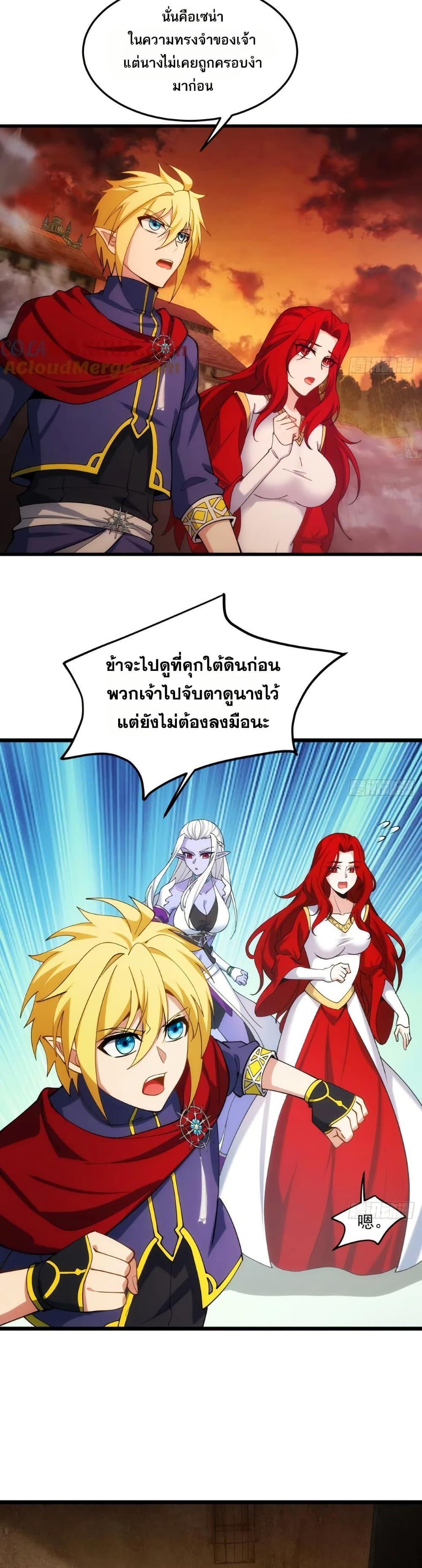 Manga-lc-com อ่านมังงะ อ่านการ์ตูน ออนไลน์ ฟรี The Beta Server For A Thousand Years ตอนที่ 1 2 3 4 5 6 7 8 9 10 11 12 13 14 ฟรี ไม่มีโฆษณา Manga-lc - อ่าน มังงะ อ่าน การ์ตูน ออนไลน์ อ่านมังงะ ฟรี