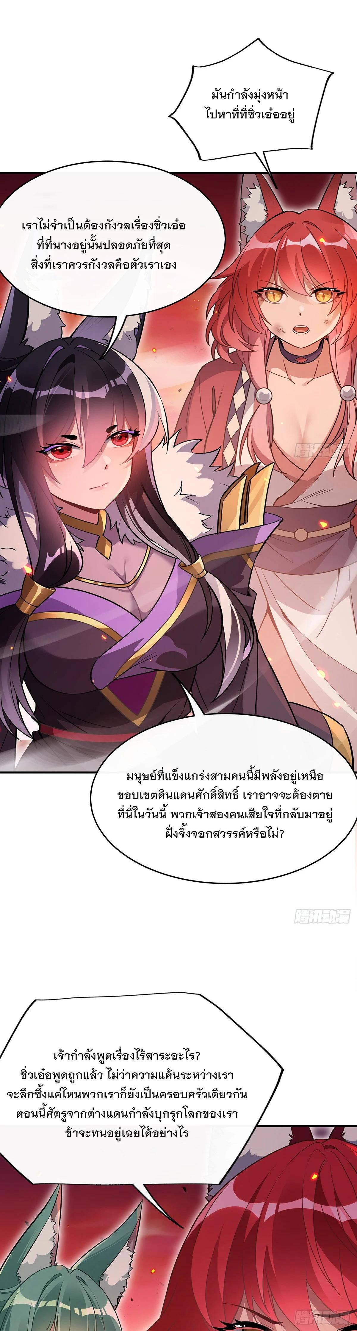 Manga-lc-com อ่านมังงะ อ่านการ์ตูน ออนไลน์ ฟรี My Female Disciples are all Future Masters of the Heavens ตอนที่ 1 2 3 4 5 6 7 8 9 10 11 12 13 14 ฟรี ไม่มีโฆษณา Manga-lc - อ่าน มังงะ อ่าน การ์ตูน ออนไลน์ อ่านมังงะ ฟรี