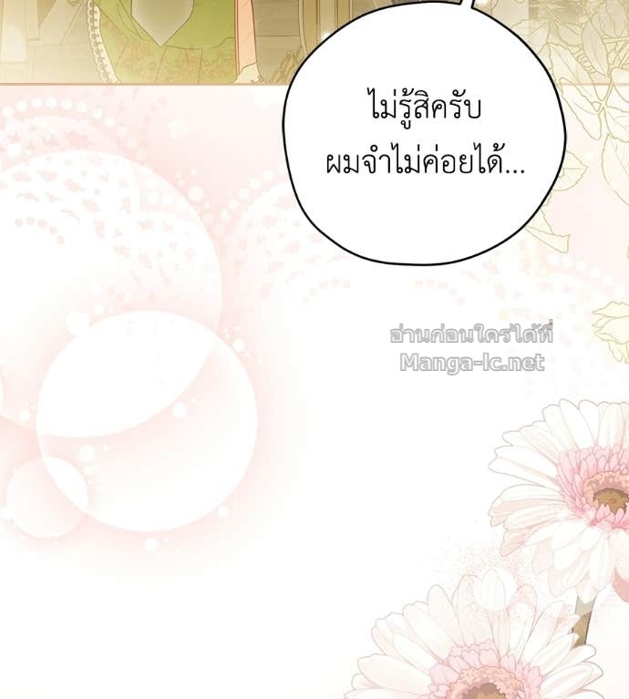 Doujin-Lc- อ่าน โดจิน มังฮวา เกาหลี ญี่ปุ่น จีน แปลไทย แกรนด์ดัชเชสล็อกมง ตอนที่ 1 2 3 4 5 6 7 8 9 10 11 12 13 14 ฟรี ไม่มีโฆษณา อ่าน โดจิน Manhwa เกาหลี ญี่ปุ่น จีน เรามีครบ คัดมาให้เน้นๆ โดจิน 18+ รับประกันความฟินโดย Doujin Lc