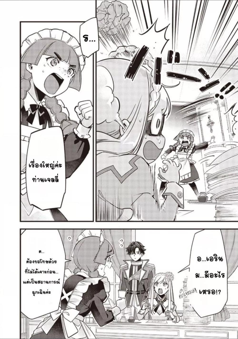 Doujin-Lc- อ่าน โดจิน มังฮวา เกาหลี ญี่ปุ่น จีน แปลไทย Slime Saint ตอนที่ 1 2 3 4 5 6 7 8 9 10 11 12 13 14 ฟรี ไม่มีโฆษณา อ่าน โดจิน Manhwa เกาหลี ญี่ปุ่น จีน เรามีครบ คัดมาให้เน้นๆ โดจิน 18+ รับประกันความฟินโดย  Doujin Lc