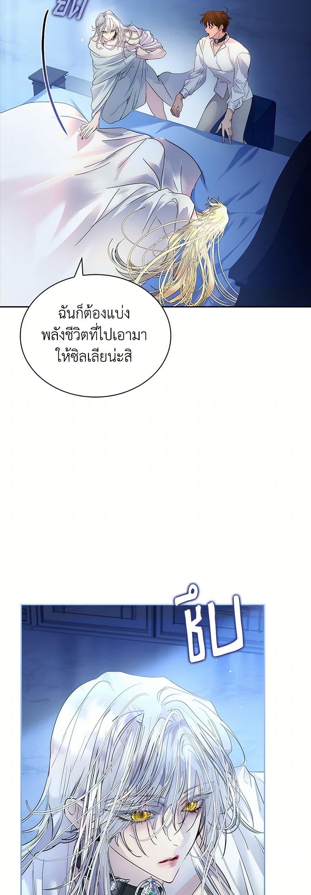 Manga-lc-com อ่านมังงะ อ่านการ์ตูน ออนไลน์ ฟรี I Raised the Nine-Tailed Fox Wrongly ตอนที่ 1 2 3 4 5 6 7 8 9 10 11 12 13 14 ฟรี ไม่มีโฆษณา Manga-lc - อ่าน มังงะ อ่าน การ์ตูน ออนไลน์ อ่านมังงะ ฟรี