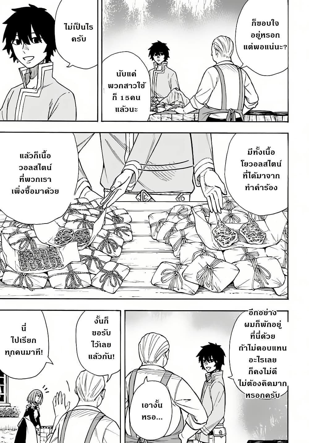 Manga-lc-com อ่านมังงะ อ่านการ์ตูน ออนไลน์ ฟรี Nito no Taidana Isekai Shoukougun Saijaku Shoku “Healer” nano ni Saikyou wa Cheat desu ka ตอนที่ 1 2 3 4 5 6 7 8 9 10 11 12 13 14 ฟรี ไม่มีโฆษณา Manga-lc - อ่าน มังงะ อ่าน การ์ตูน ออนไลน์ อ่านมังงะ ฟรี