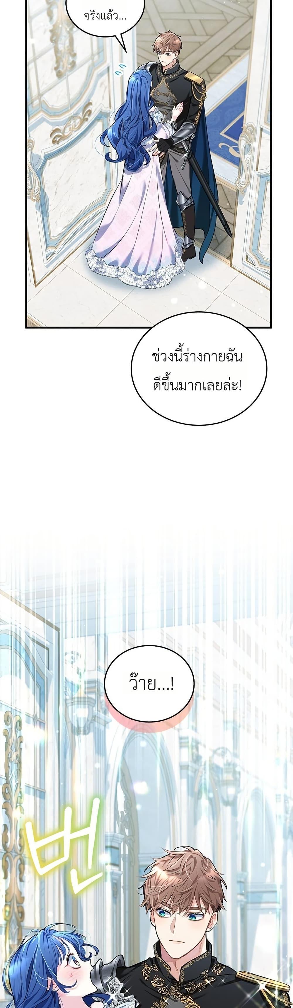 Manga-lc-com อ่านมังงะ อ่านการ์ตูน ออนไลน์ ฟรี 3-Year Contract With the Grim Reaper ตอนที่ 1 2 3 4 5 6 7 8 9 10 11 12 13 14 ฟรี ไม่มีโฆษณา Manga-lc - อ่าน มังงะ อ่าน การ์ตูน ออนไลน์ อ่านมังงะ ฟรี