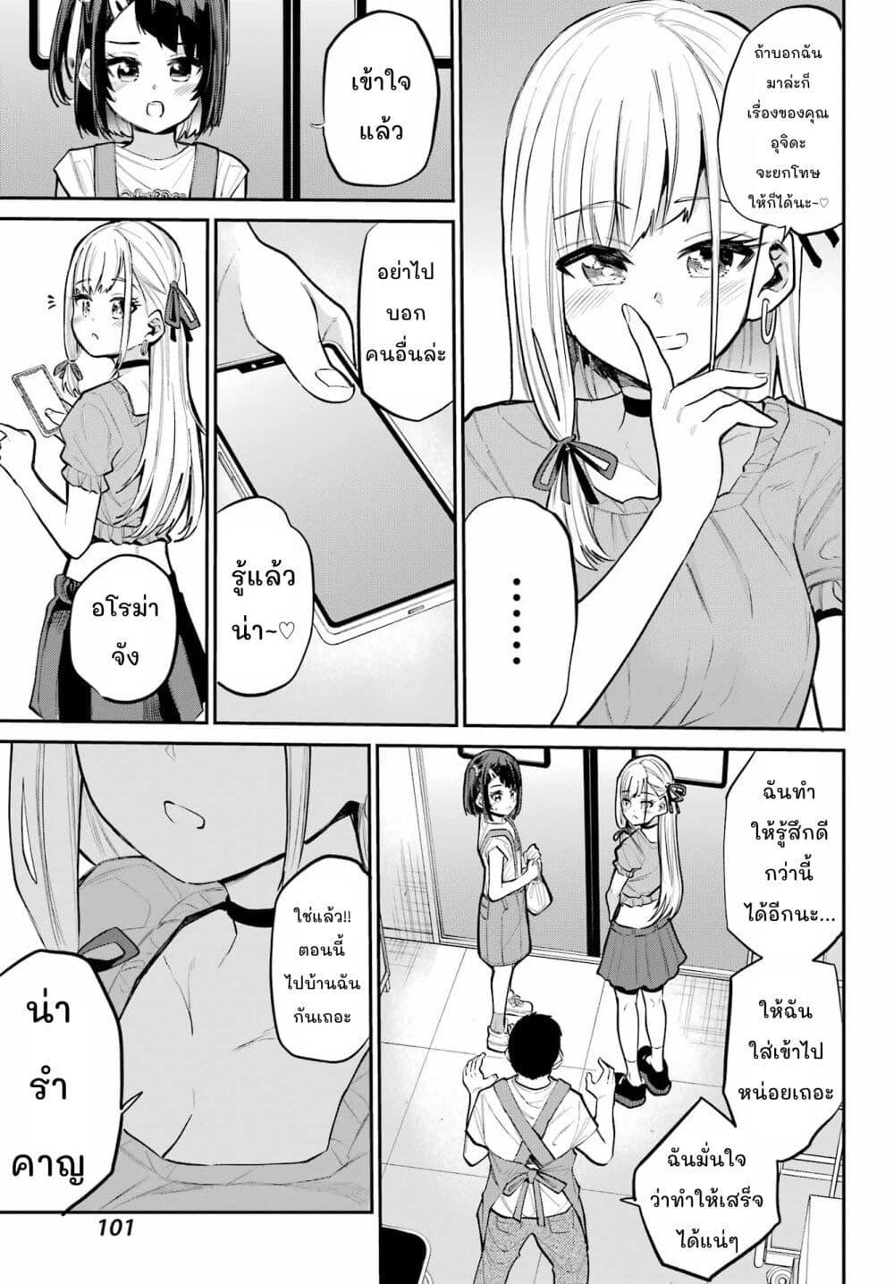 Manga-lc-com อ่านมังงะ อ่านการ์ตูน ออนไลน์ ฟรี Miya-chan no Kyuuin Life! ตอนที่ 1 2 3 4 5 6 7 8 9 10 11 12 13 14 ฟรี ไม่มีโฆษณา Manga-lc - อ่าน มังงะ อ่าน การ์ตูน ออนไลน์ อ่านมังงะ ฟรี