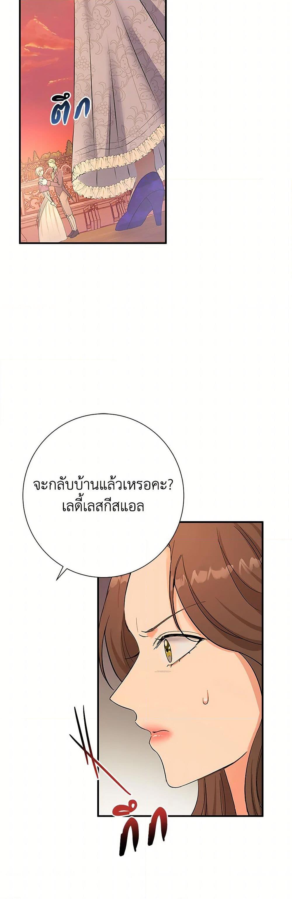 Manga-lc-com อ่านมังงะ อ่านการ์ตูน ออนไลน์ ฟรี The Villainess Once Said ตอนที่ 1 2 3 4 5 6 7 8 9 10 11 12 13 14 ฟรี ไม่มีโฆษณา Manga-lc - อ่าน มังงะ อ่าน การ์ตูน ออนไลน์ อ่านมังงะ ฟรี