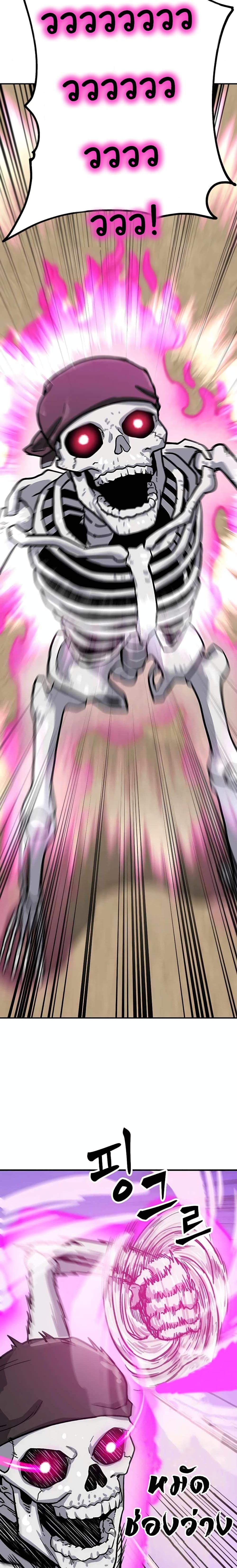 Manga-lc-com อ่านมังงะ อ่านการ์ตูน ออนไลน์ ฟรี Skeleton Warrior ตอนที่ 1 2 3 4 5 6 7 8 9 10 11 12 13 14 ฟรี ไม่มีโฆษณา Manga-lc - อ่าน มังงะ อ่าน การ์ตูน ออนไลน์ อ่านมังงะ ฟรี